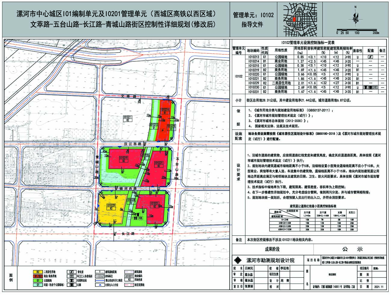 微信图片_20211120175811.jpg