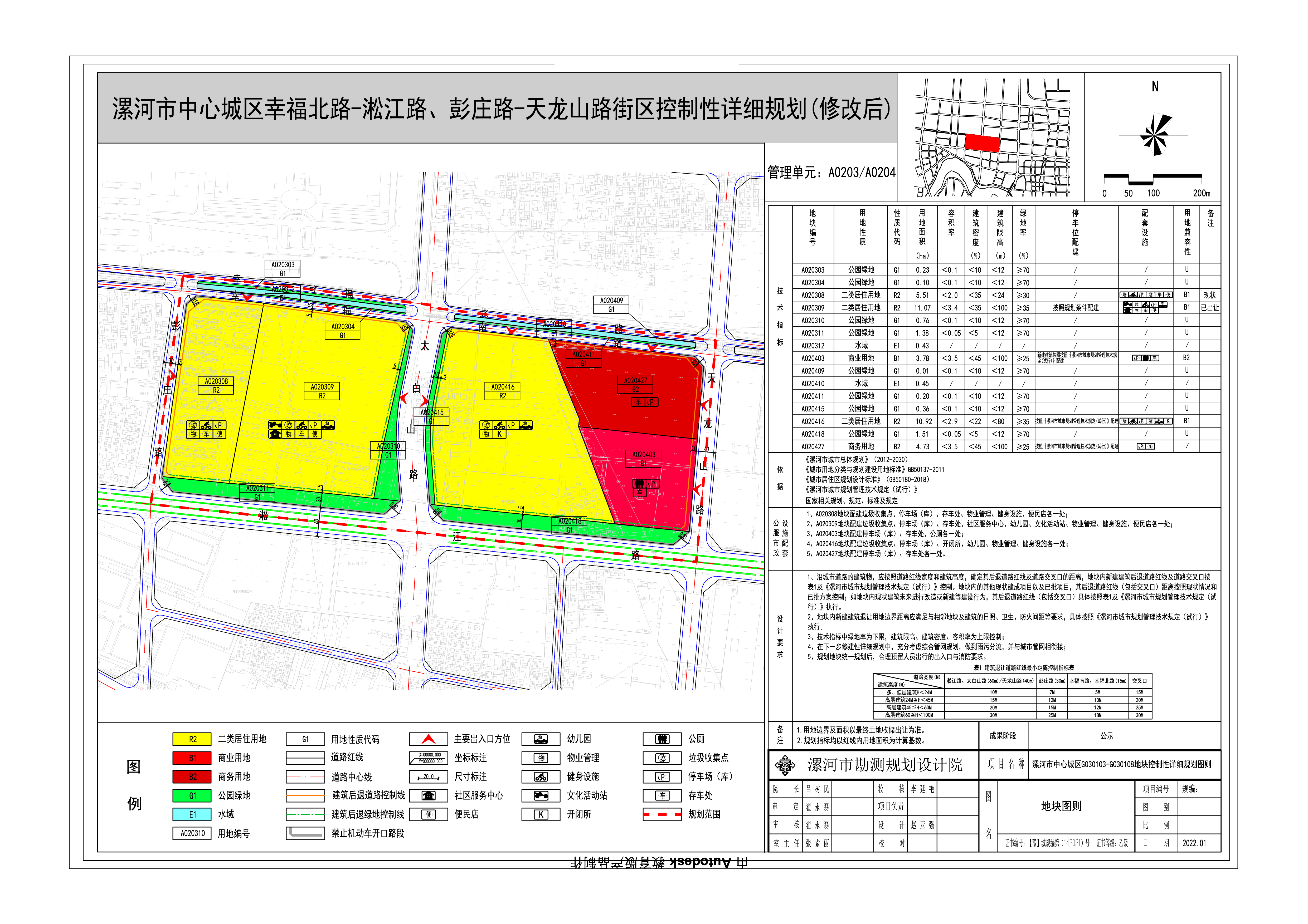 微信图片_20220126154457.jpg