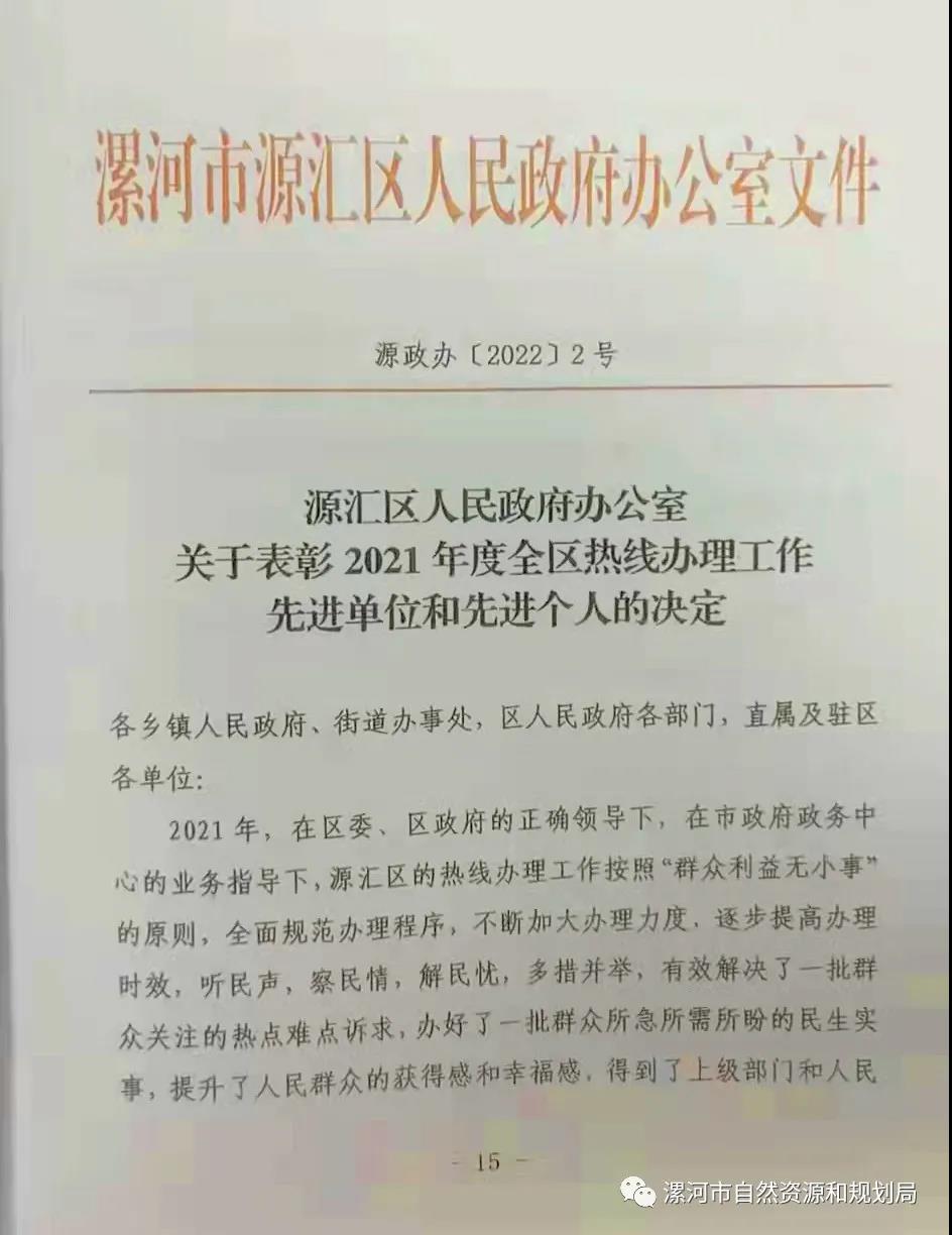 立足岗位创先�?为民服务争优秀(1).jpg