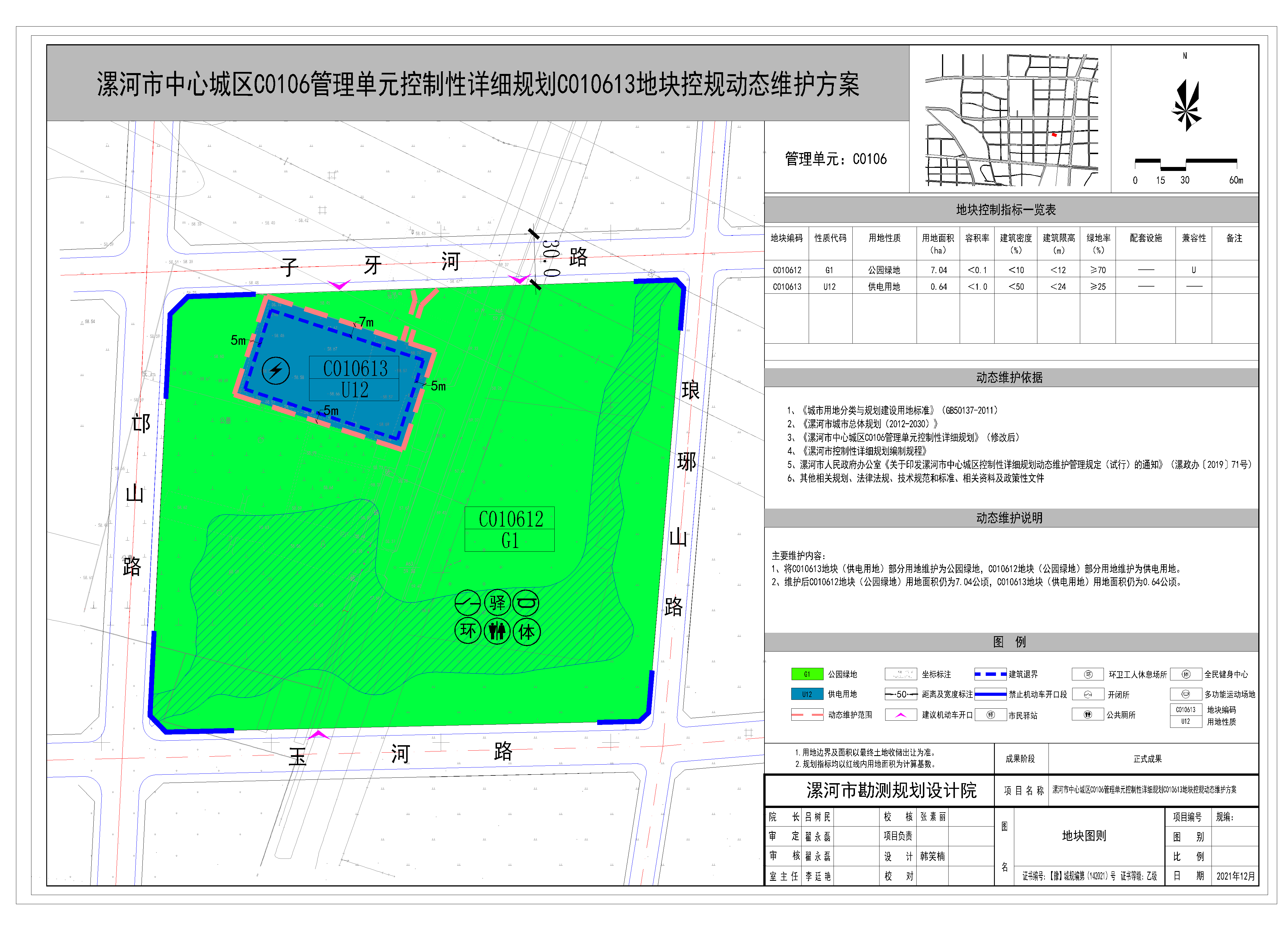 微信图片_20220310085652.jpg