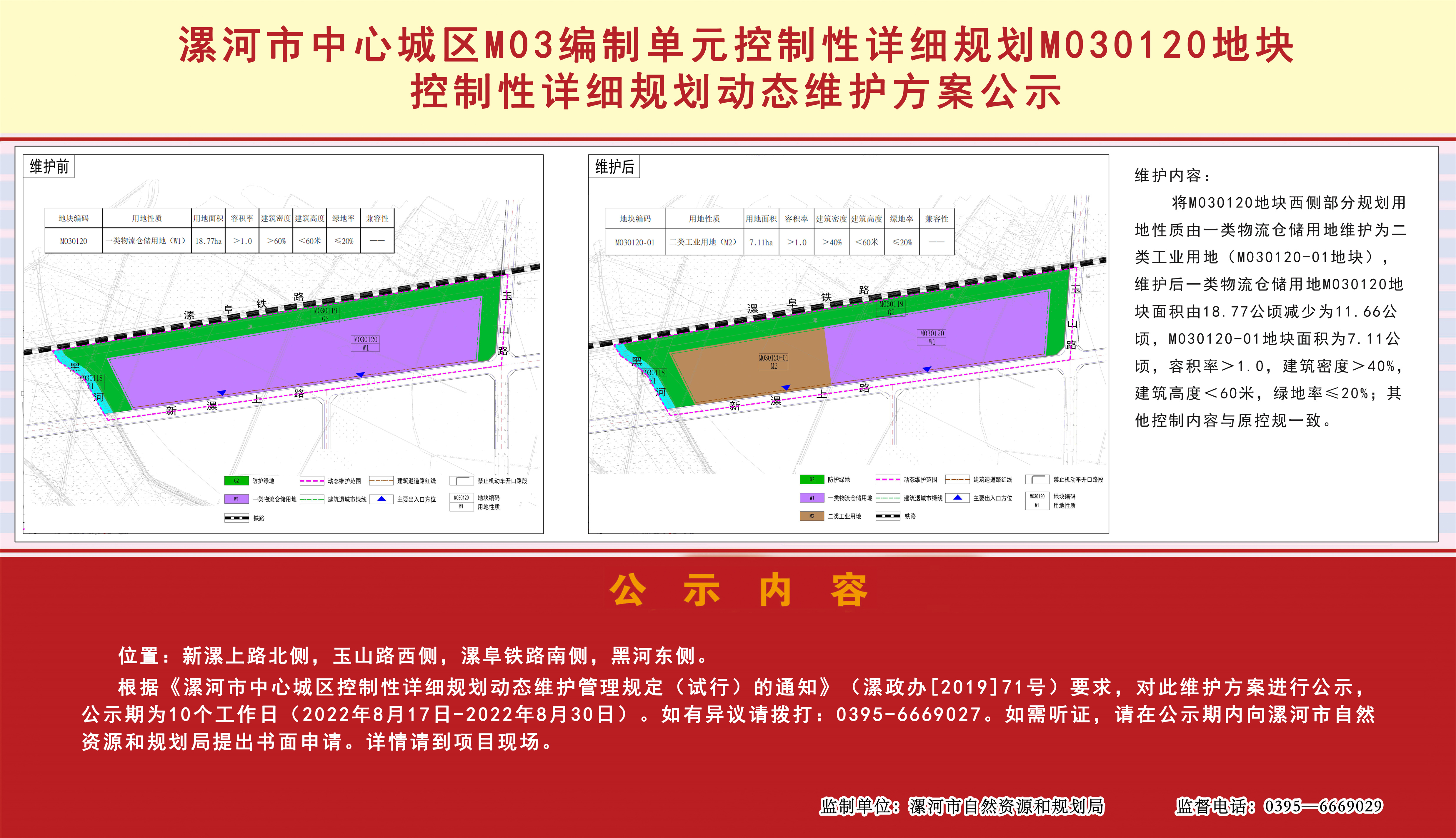 微信图片_20220815162202.jpg