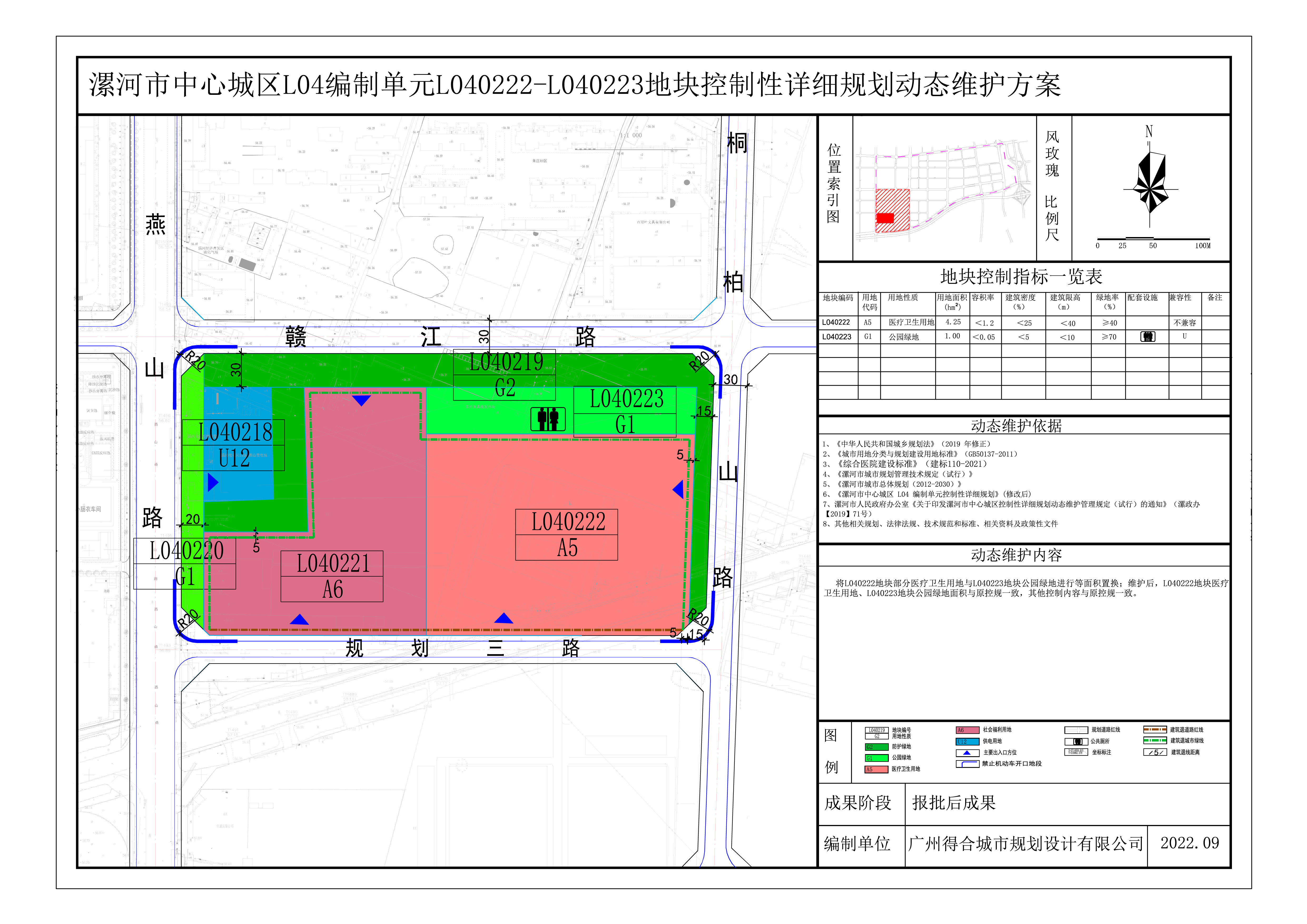 微信图片_20220929091508.jpg