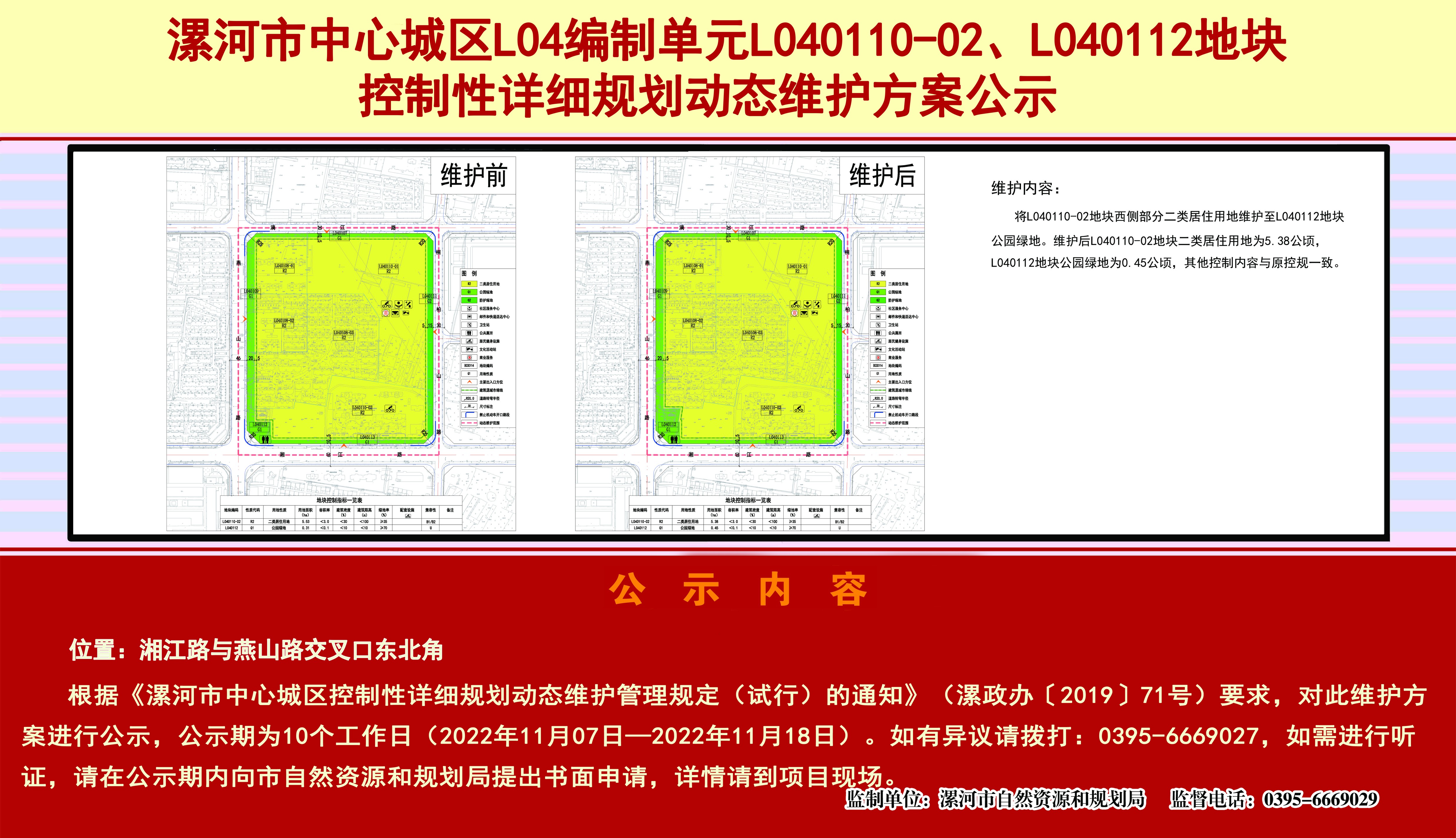 微信图片_20221104145803_副本.jpg