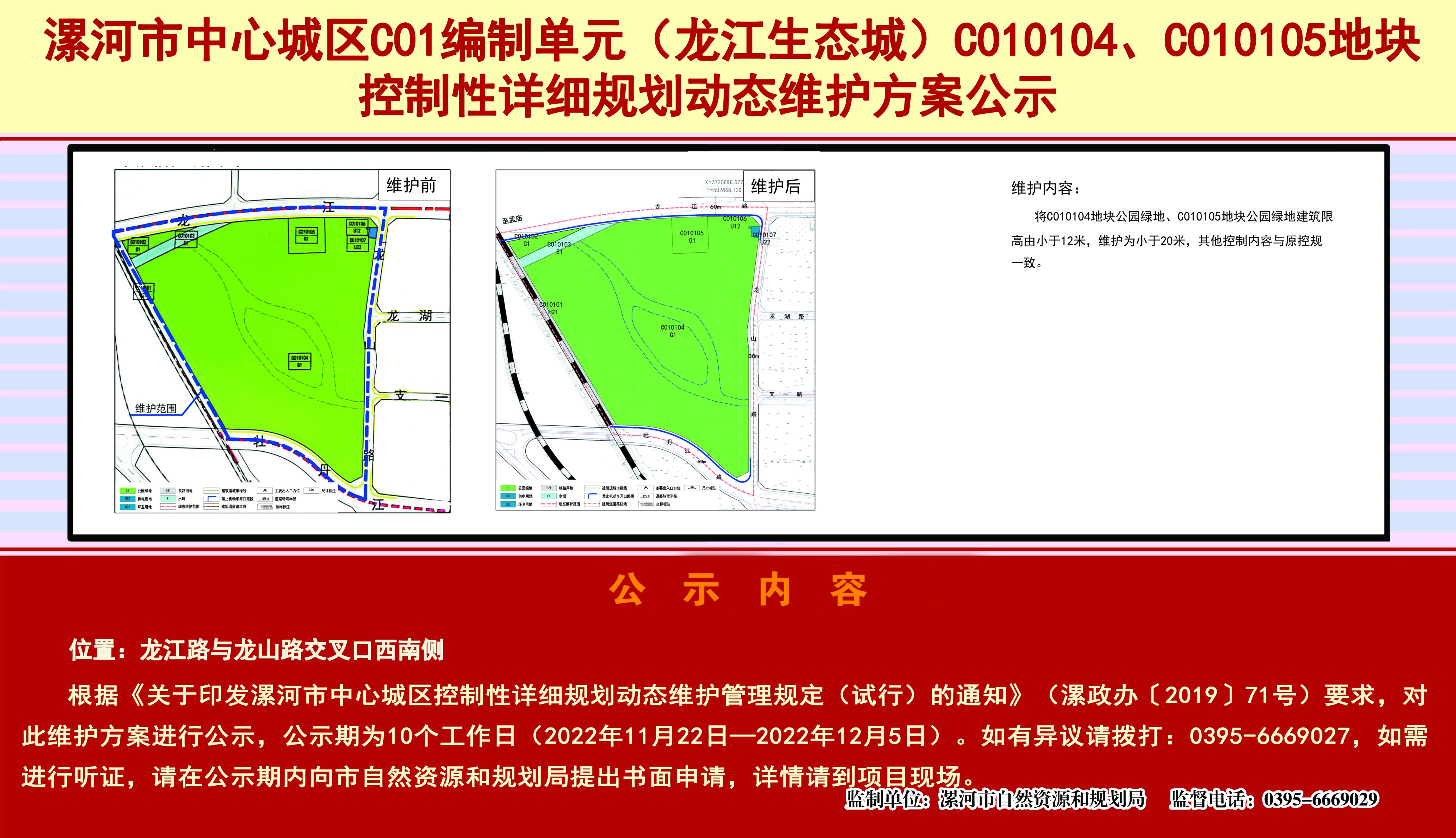 微信图片_20221122150415_副本.jpg