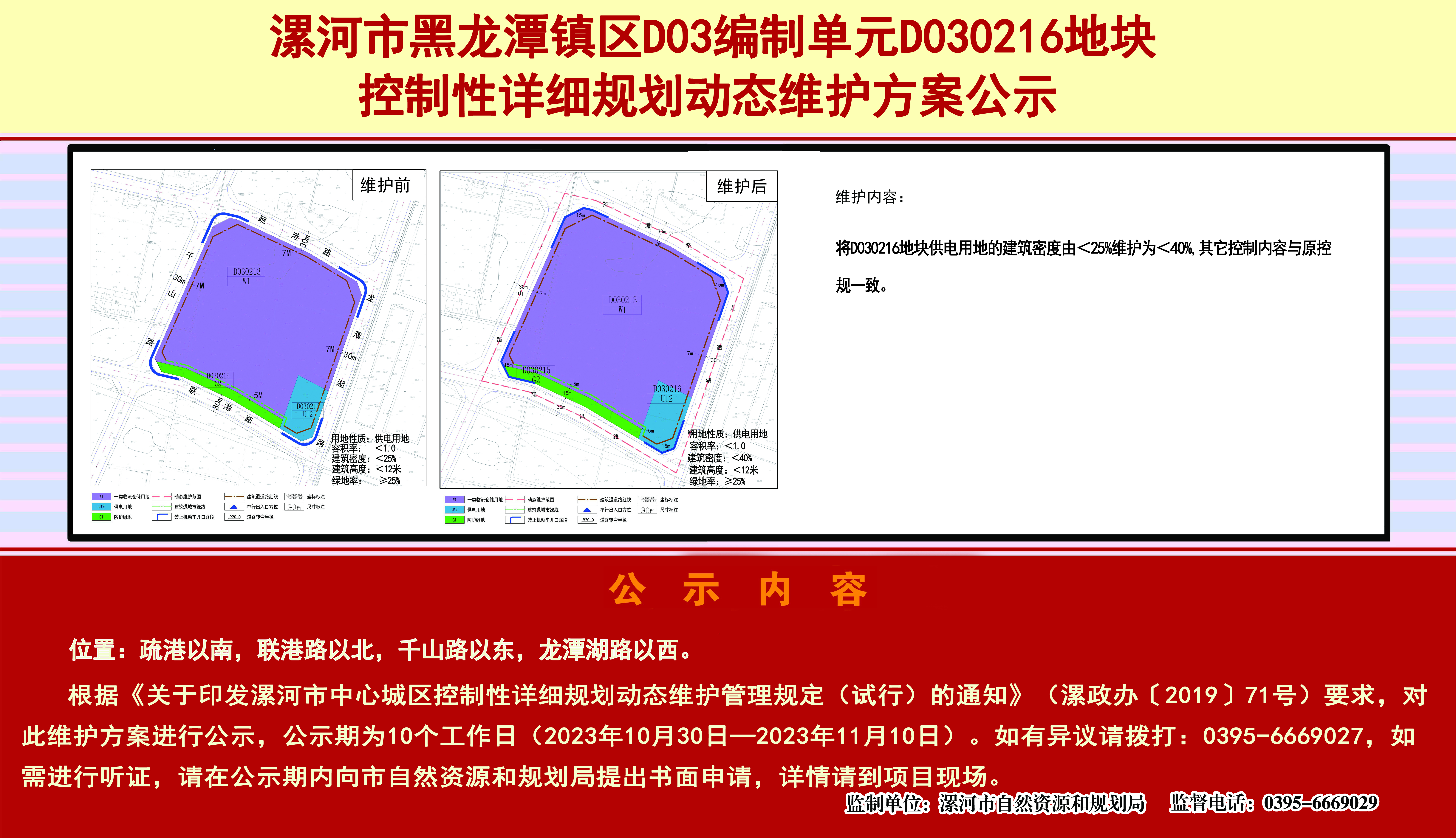 微信图片_20231030103117.jpg