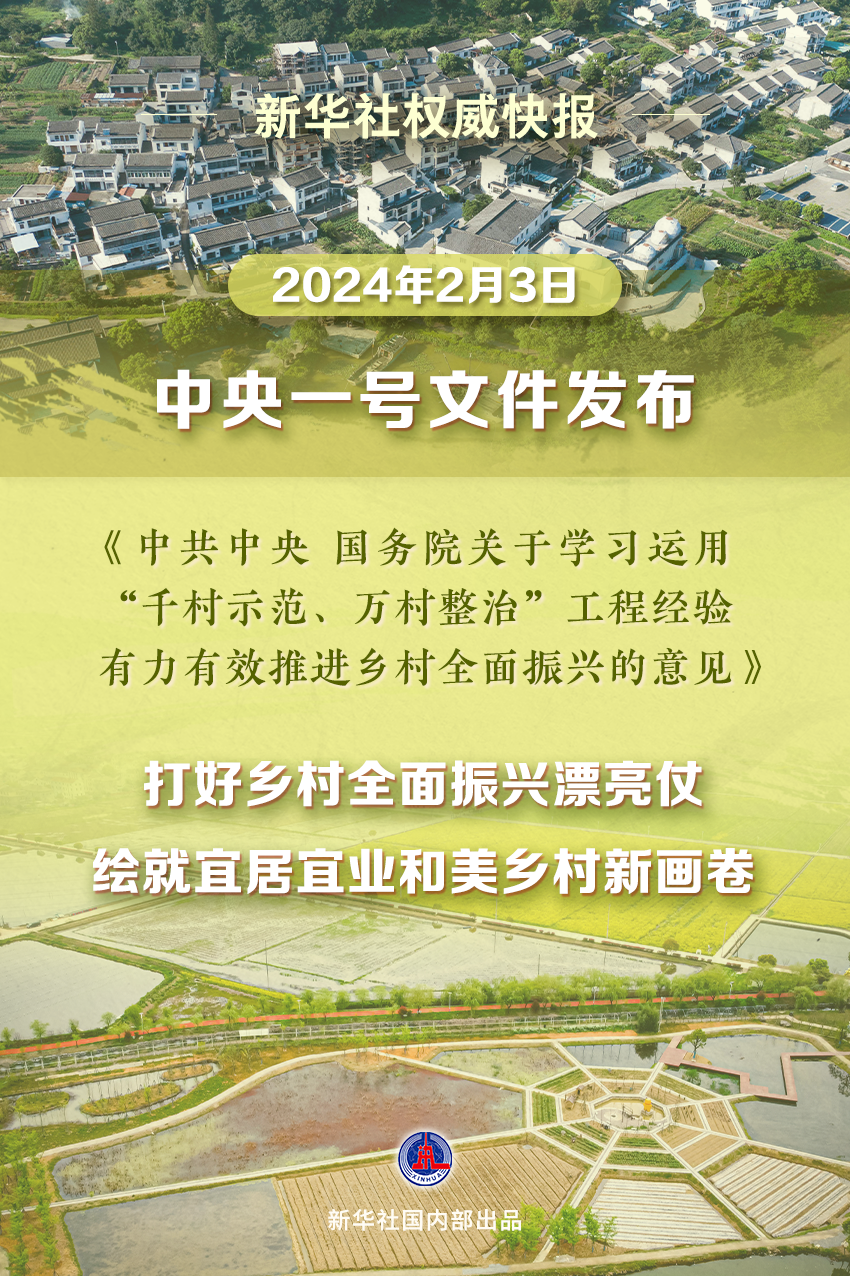 微信图片_20240307101219.png