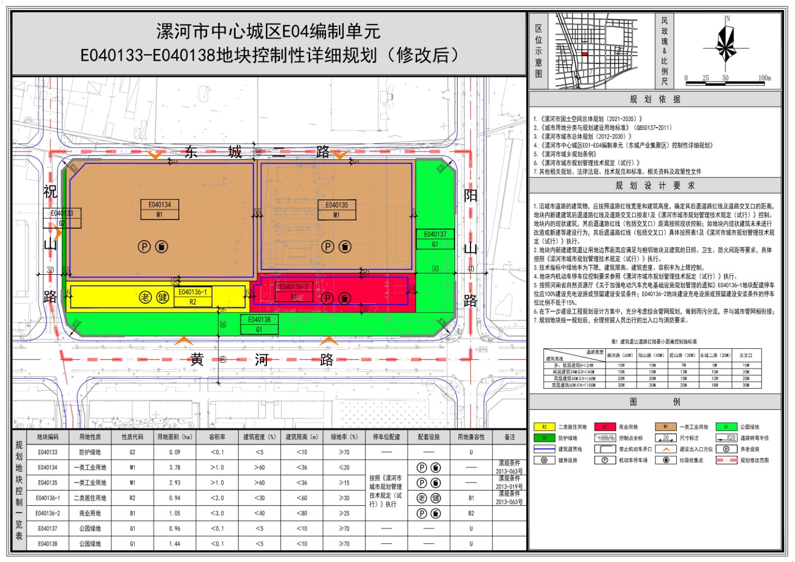 图则-Model_00.jpg